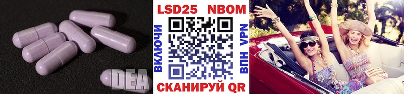 LSD-25 экстази ecstasy  Полевской 