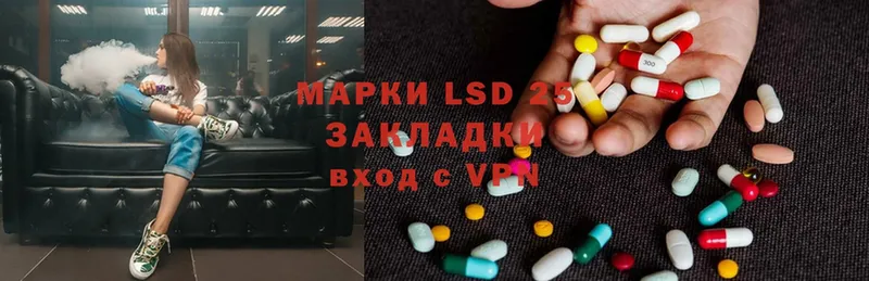 LSD-25 экстази ecstasy  Полевской 