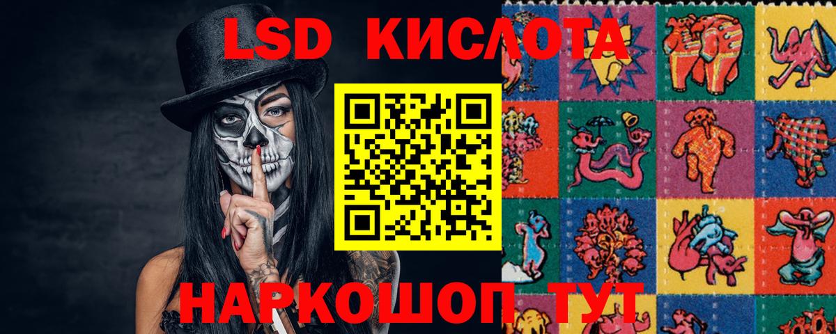 Плюхи  ГАШИШ  Кетыч  Бошки Шишки  CBD масло  КОКАИН  Вход с VPN  Канабис  NBOMe  Полевской  МЕФ 