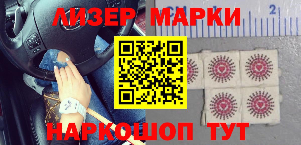 ЛСД экстази кислота Полевской
