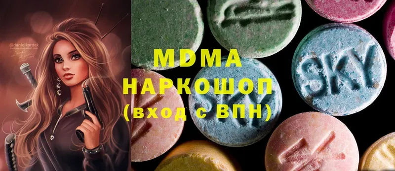 маркетплейс какой сайт  Полевской  МДМА кристаллы  закладки 