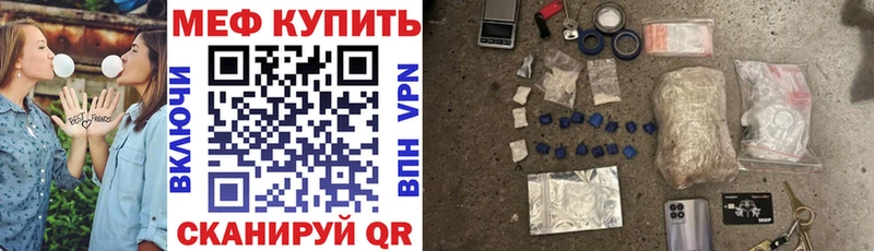 Мефедрон mephedrone  закладки  Полевской 