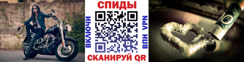 кракен вход  цены наркотик  Полевской  Метамфетамин винт 