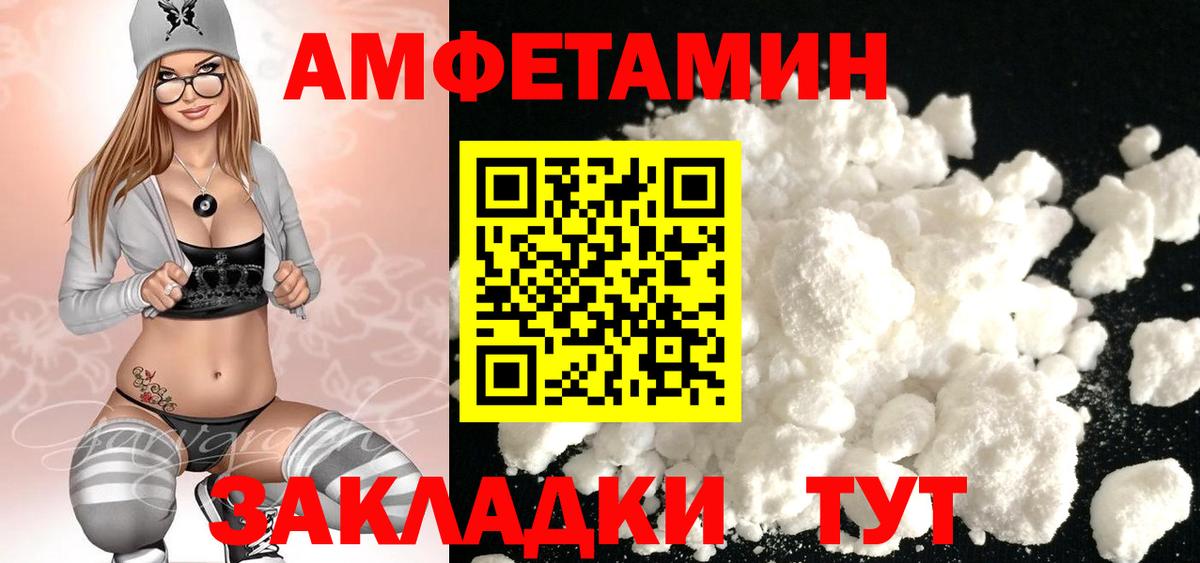 МЕТАМФЕТАМИН винт  Вход с VPN  Полевской 
