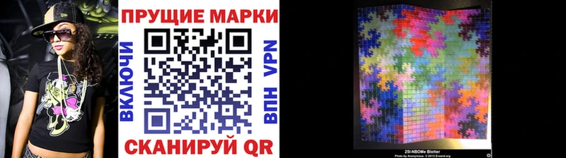 Наркотические марки 1500мкг  Полевской 