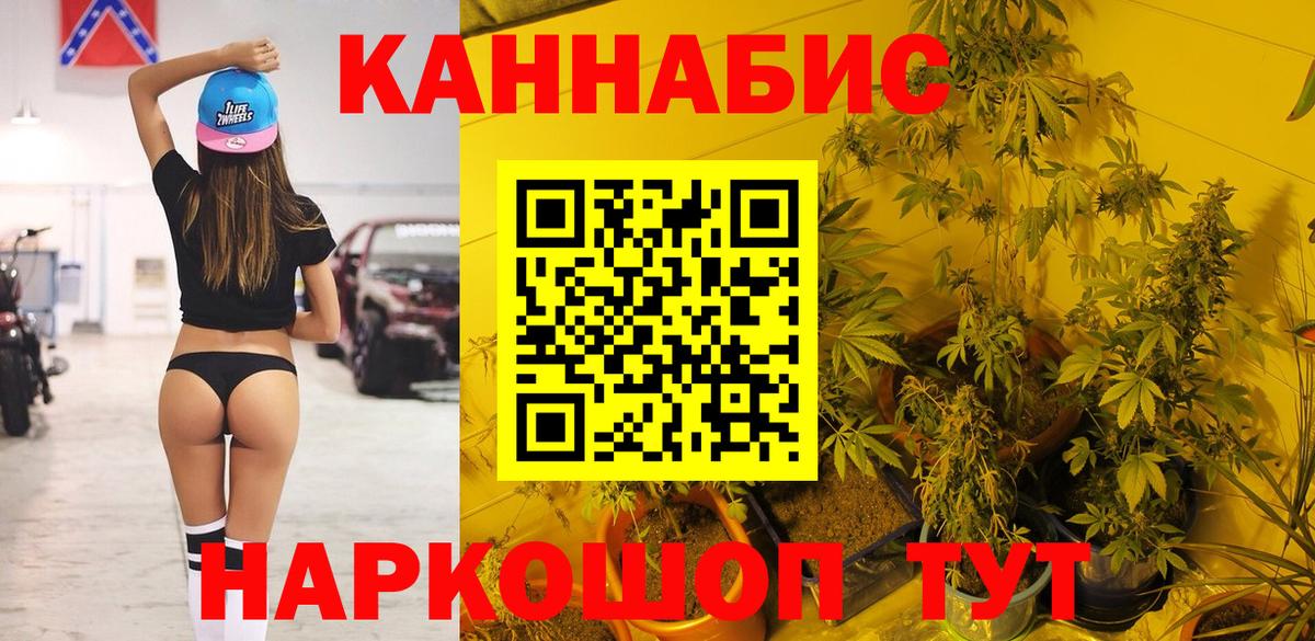 Марихуана Amnesia Полевской